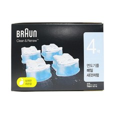 브라운면도기세척액4개