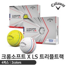  캘러웨이코리아 크롬소프트 X LS 골프공 화이트, 1개, 포장없음 
