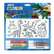 공룡글라스데코