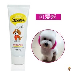 강아지염색약 머리 펫 전용 화이트 비베어 테디 애니멀 고양이 염색제 모발 보미용품 80g (염색 도구 3~7종세트 랜덤 증정), 큐티 핑크, 1개