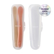[신상품_런칭특가증정!] 쁘띠누베 인서트 하트 투 하트 이유식스푼세트 (1+2단계) 혼합세트_케이스포함(2개) / 2 COLOR 택 1 / (증정)20구 그레이 큐브 1개, 베이지(1단계)+피치(2단계)_케이스포함(2개), 1세트