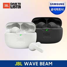 삼성공식파트너 JBL WAVE BEAM 블루투스이어폰 가성비 무선이어폰 Deep Bass 고속충전 주변소리듣기 핸즈프리 방수 방진 블루투스 5.2 톡쓰루 내장마이크