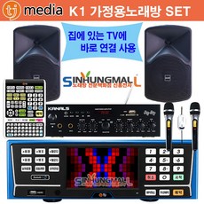 tj노래방기기