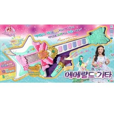 [영실업] T 시크릿쥬쥬 에메랄드 기타, 상세 설명 참조