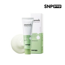 snp폼키트