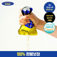 똥쟁이