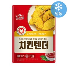 참프레 치킨텐더, 1kg,