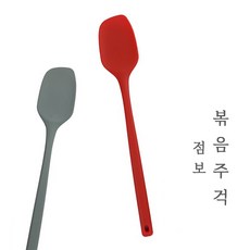 친환경 하드 실리콘 점보 볶음주걱 볶음스푼 주걱 대형 업소용 식당 영업용 조리 급식 급식소 40cm 화장품 공장 분식 떡볶이, 레드, 1개