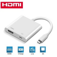 RBD HDMI 디지털 AV 어댑터 케이블 OTG 아이폰, WHITE, 0.5M
