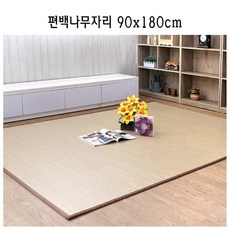 원진산업편백나무자리