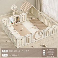 휀스 아기안전펜스 가정용 실내 유아안전문 놀이방가드 유럽풍, 200cmx240cm농구후프+작은집+4cm매트