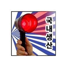 중이염치료기 TOP01