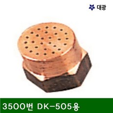 dk-505