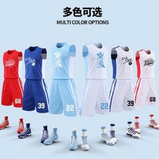 전주kcc kt소닉붐 sk나이츠 삼성썬더스 양면 농구복 세트 남자 단체구매 유아동 경기