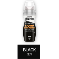 말표 액체 구두약 갈색 75ml, 블랙(검정색), 1개