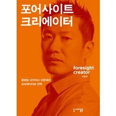 에코크리에이터