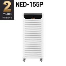 ned-155