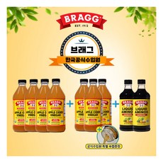 [브래그] 오가닉 애플사이다 비네거 473ml x 7병 + 리퀴드 아미노스 간장 473ml x 2병, 상세 설명 참조, 상세 설명 참조