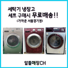 lg5kg세탁기
