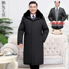 남자 패딩 점퍼 고급 다운자켓 겨울 보온 남성 퀼팅 구스다운 방한 숏패딩 패딩자켓 바람막이 아우터 083