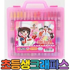 동아55색크레파스