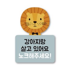 방문장식
