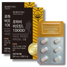 [유통기한 임박 24.05.20]보령 로하비 비오틴 L 10000 맥주효모 L-시스틴, 2개, 30정