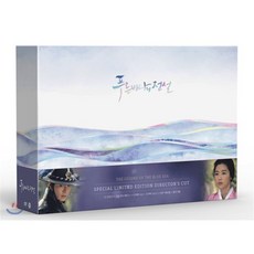 [DVD] 푸른바다의 전설(감독판 15Disc) : SBS드라마 : DVD