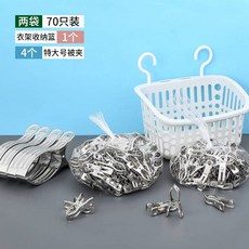 라이언픽 스텐빨래집게 30 개 스텐집게 가정용 의 바람막이 하나 숏 고정 행거 큰사이즈 라지 이불건조, D쿡밥 70 개입 _4개 빅사이즈 피