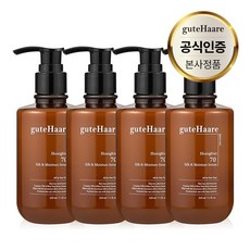 구트하르