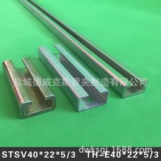 c형강브라켓