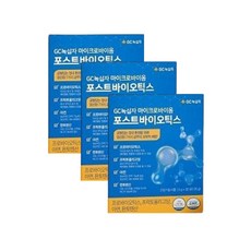 마이크로바이옴식단레시피