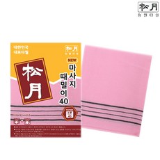 송월 뉴 마사지 때밀이40 분홍, 핑크, 1개입, 1개