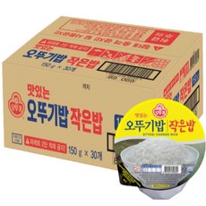 밥두공기