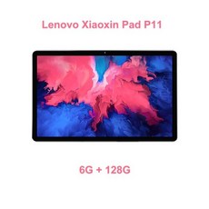 레노버p11플러스