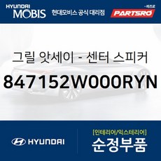 81685-3s000