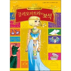 리도카글