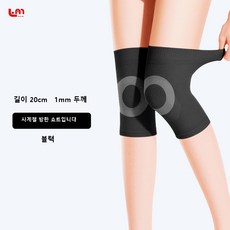 아기다리보호밴드