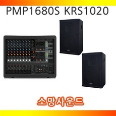 베링거 엔터그레인 PMP1680S+KRS1020