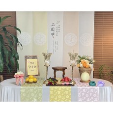 <NEW축복상차림> 칠순상 회갑연 고희 산수연 팔순상 생신상 상차림 축복상차림+ 실타래 헌주세트 테이블’></p>
<p style=