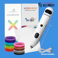 뉴사나고펜