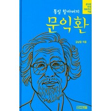 달변가영쌤의친절한구동사