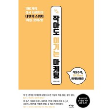 마케팅psi