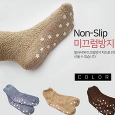 안벗겨지는수면양말