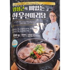 임성근 [임성근] 뼈없는 한우한마리탕 700g×10팩, 700g, 10팩