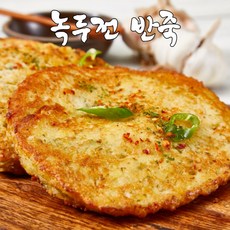 녹두전 반죽 만들기 밀키트 250g 4+1팩 제사 상차림 막걸리 안주