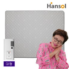 한솔라이프전기장판