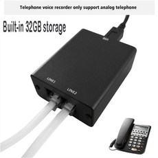 유선전화녹음기