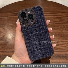 아무도없는숲속에서 고민시 핸드폰 케이스 15 가을 힌지보호 풀커버 만물상 CASE, 렌즈 패치 바람 플리스 레드, iPhone 12, 1개