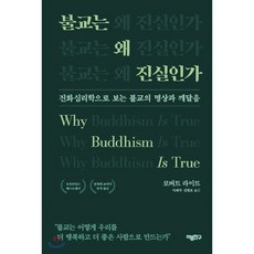 한국의불교의례정각스김